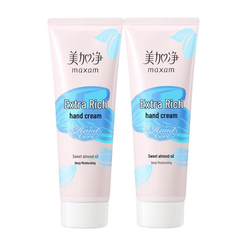 MAXAM Ultra-Moisturizing Hand Cream