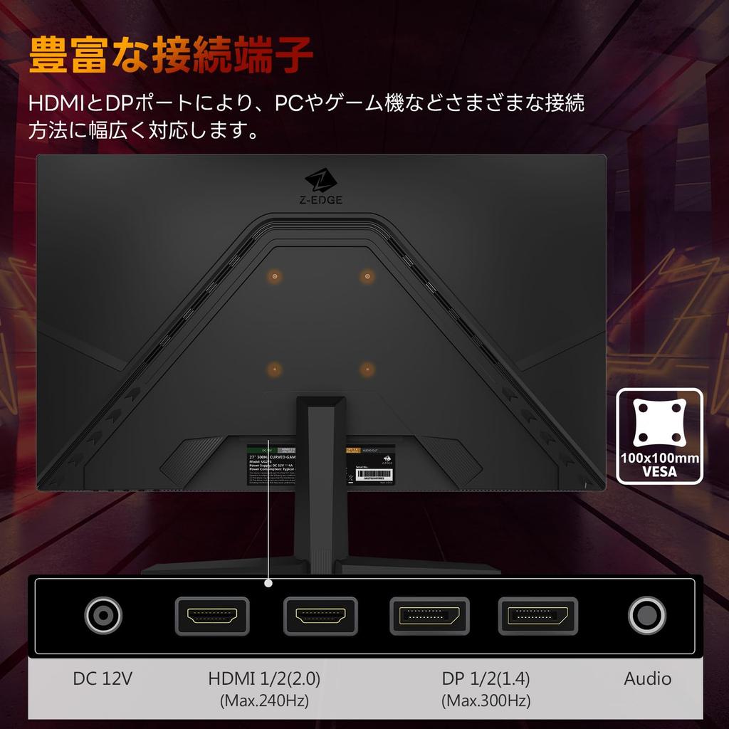 Изогнутый игровой монитор Z 300 Гц 27 дюймов 1 мс дисплей LED FHD UG27S Z-Edge 1920x1080/Антибликовое покрытие/Панель VA/Изогнутый/Ультра