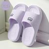 EVA Cartoon Bear Bathroom Slippers - Women's Summer Non-Slip Thick Sole Sandals