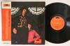 Виниловая пластинка JIMI HENDRIX EXPERIENCE - Are You Experienced SMP1391 POLYDOR 1969 Япония Оби Рок Б/У