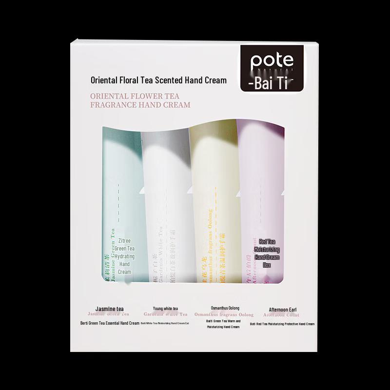 Baitie Flower Tea Scented Hand Cream 4-Piece Set