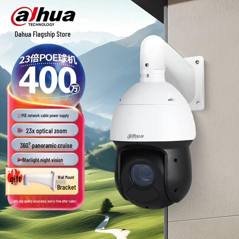 Dahua Smart PTZ Security Cameras and Accessories CN plug (adapter included)
