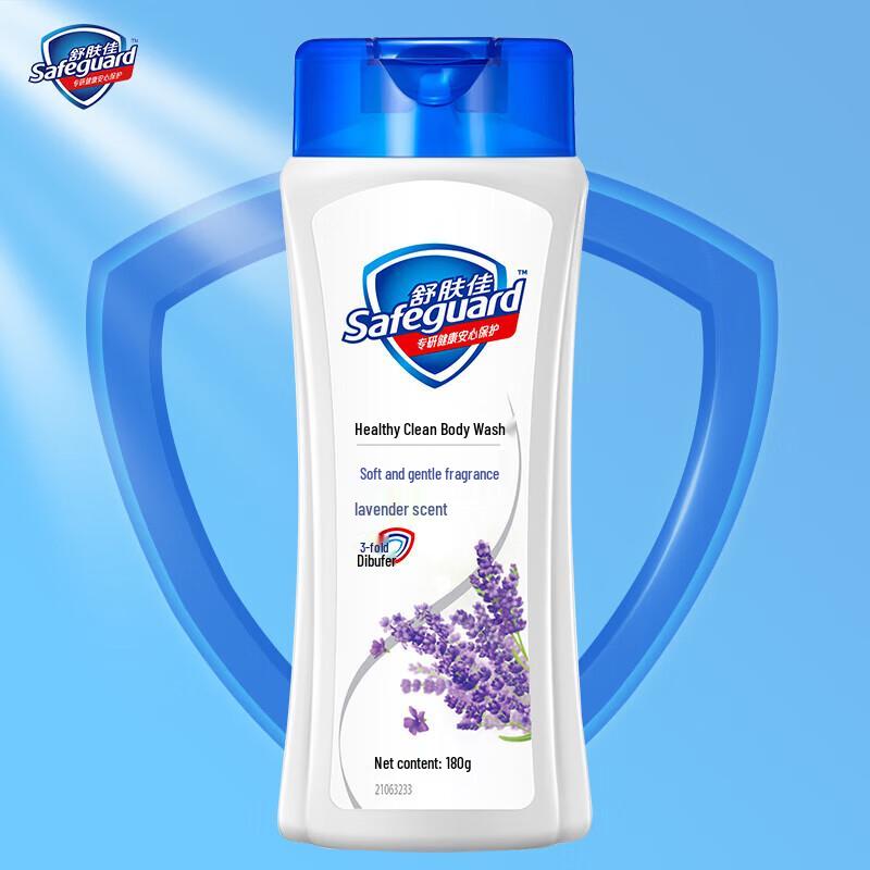 Safeguard Healthy & Soft Lavender Shower Gel