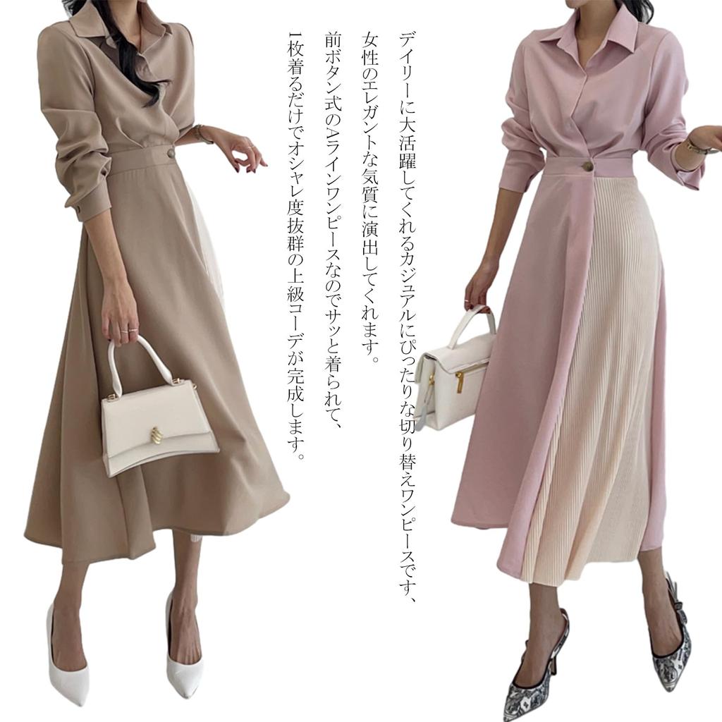 RoyzTocz Shirt Split Pleated Spring Long Long Sleeve Slimming Solid Beautiful Casual Perfect for Summer Women's Dress, Dress, Dress, Dress, Dress,