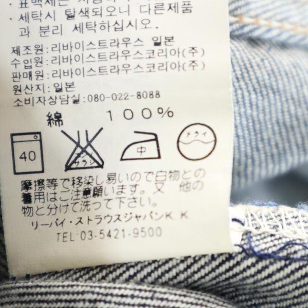 Levi's 552 Прямые джинсы W25 Темно-синие джинсы Женские Б/у
