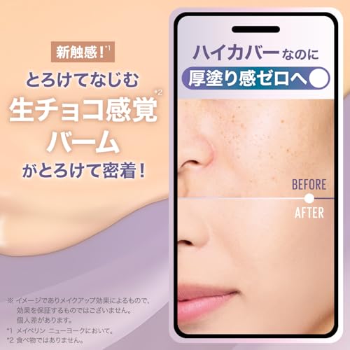 MAYBELLINE SP Stay Cream Pact Foundation Сменный блок N20 Крем Высокое покрытие Чувствительная кожа