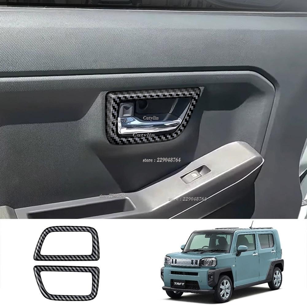 Для DAIHATSU TAFT 2024 2025 Аксессуары для интерьера Силиконовая панель переключения передач Подстаканник Ящик для хранения Чехол на панель переключения передач