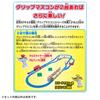 Takara Tomy Plarail Контроллер Grip Master Speed Желтый DX Набор Поезд Игрушка для Детей от 3 Лет Ты - Машинист!