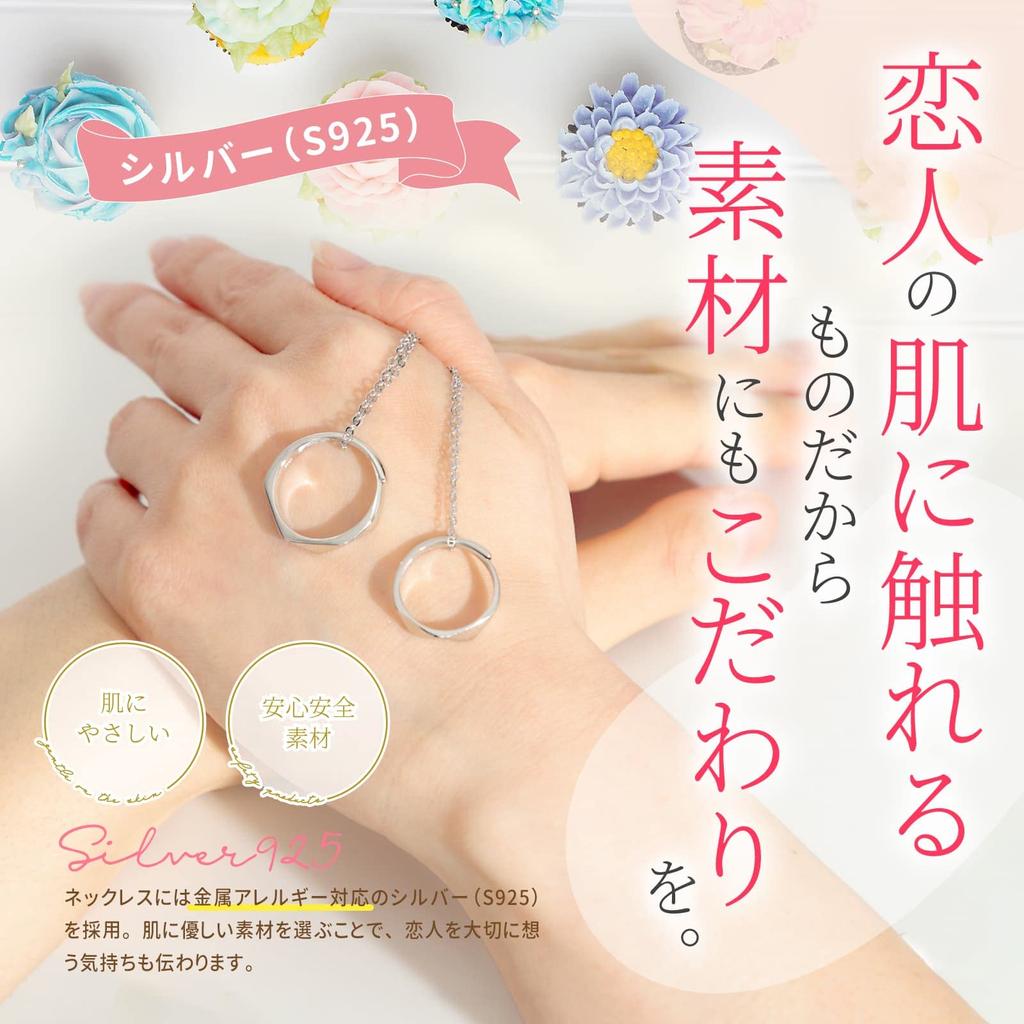 Парное ожерелье Можно также использовать как пару Пара Парное Сочетание Сделано из серебра [Nicoiro] кольцо, Посмотрите, Ожерелье, (S925)