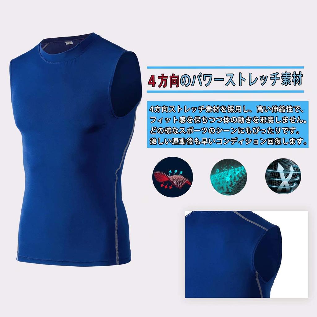 Nesseo Майка без рукавов Спортивная Компрессионная Тренировочная Мужская Футболка, Нижнее белье, Одежда, Футболка, 1002na-M