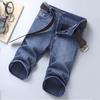 Summer Thin Men's Jeans Straight Loose Pants Men's Elastic Light Business Pants Men Denim Shorts Jeans