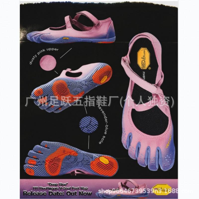 V-Soul Five Fingers Yoga Socks Barefoot Dance Shoes Pilates Ballet Modern Latin Fitness Indoor Workout