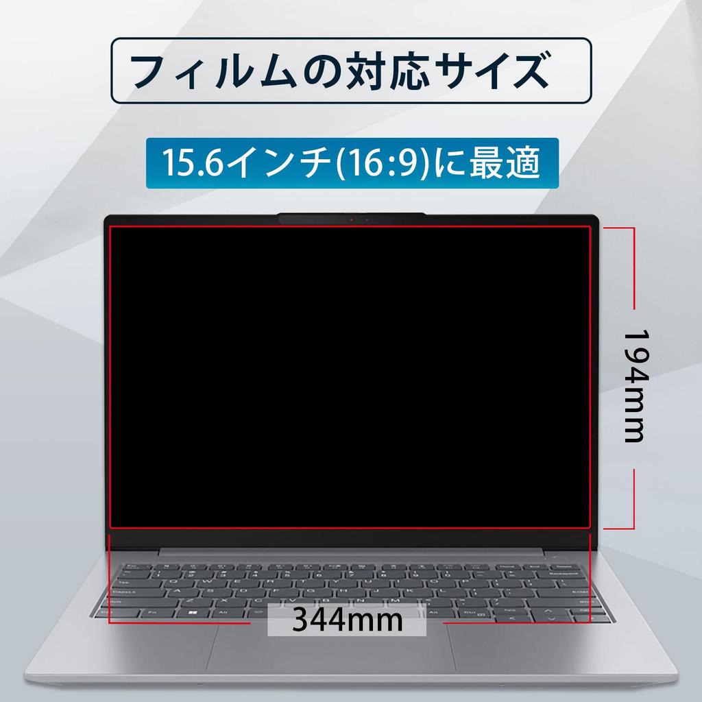 YMYWorld 15.6-inch 16:9 Screen Protector, Anti-Glare, Transparent, Blue Light Blocking, Anti-Reflective, for Laptop PCs