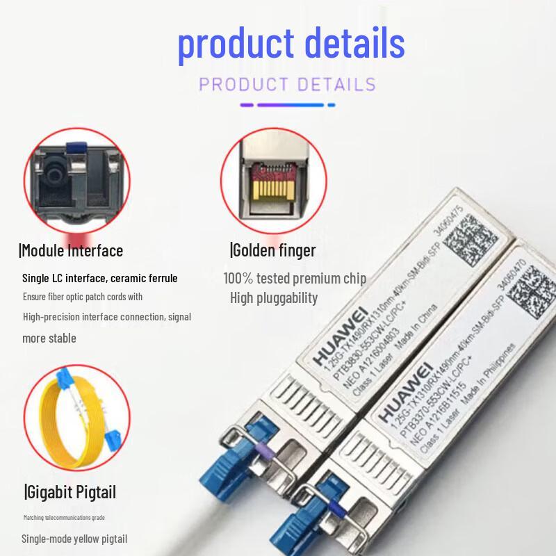 HUAWEI eSFP-GE-BIDI Gigabit Single-Fiber Optical Module