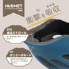 Шлем HUG Bicycle SG PC для младенцев, подходит для учеников начальной школы и детей младшего возраста с маленькой головой, Стандартный детский шлем, Сертифицированный, Сверхпрочный материал,
