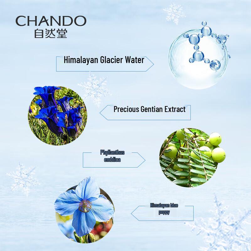 CHANDO Snow Region Essence Hydrating Skincare Set