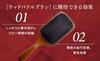 Wood Paddle Brush That Expands and Contracts To Fit Your Promotes Blood Hair Pieces Aoyama Labo (Aoyama Labo) Scalp, Circulation, Brush, 1.0