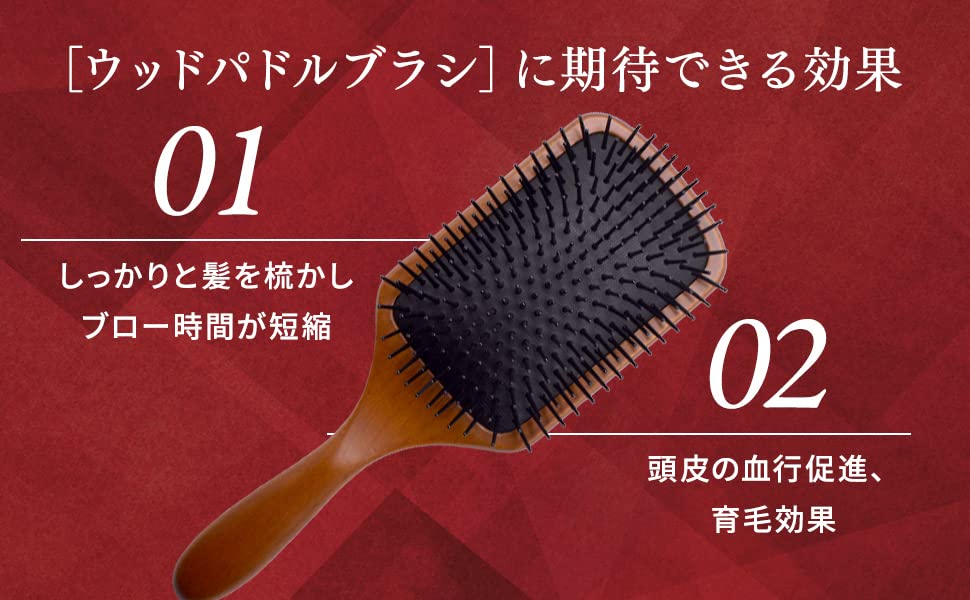 Wood Paddle Brush That Expands and Contracts To Fit Your Promotes Blood Hair Pieces Aoyama Labo (Aoyama Labo) Scalp, Circulation, Brush, 1.0