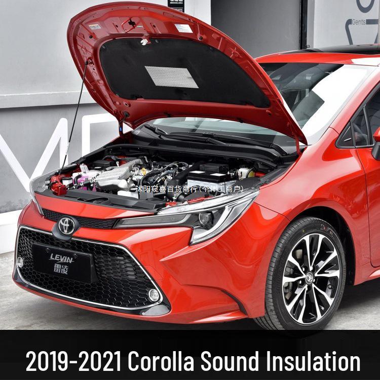 Хлопок для шумоизоляции двигателя и багажника для Corolla, Pioneer, Levin