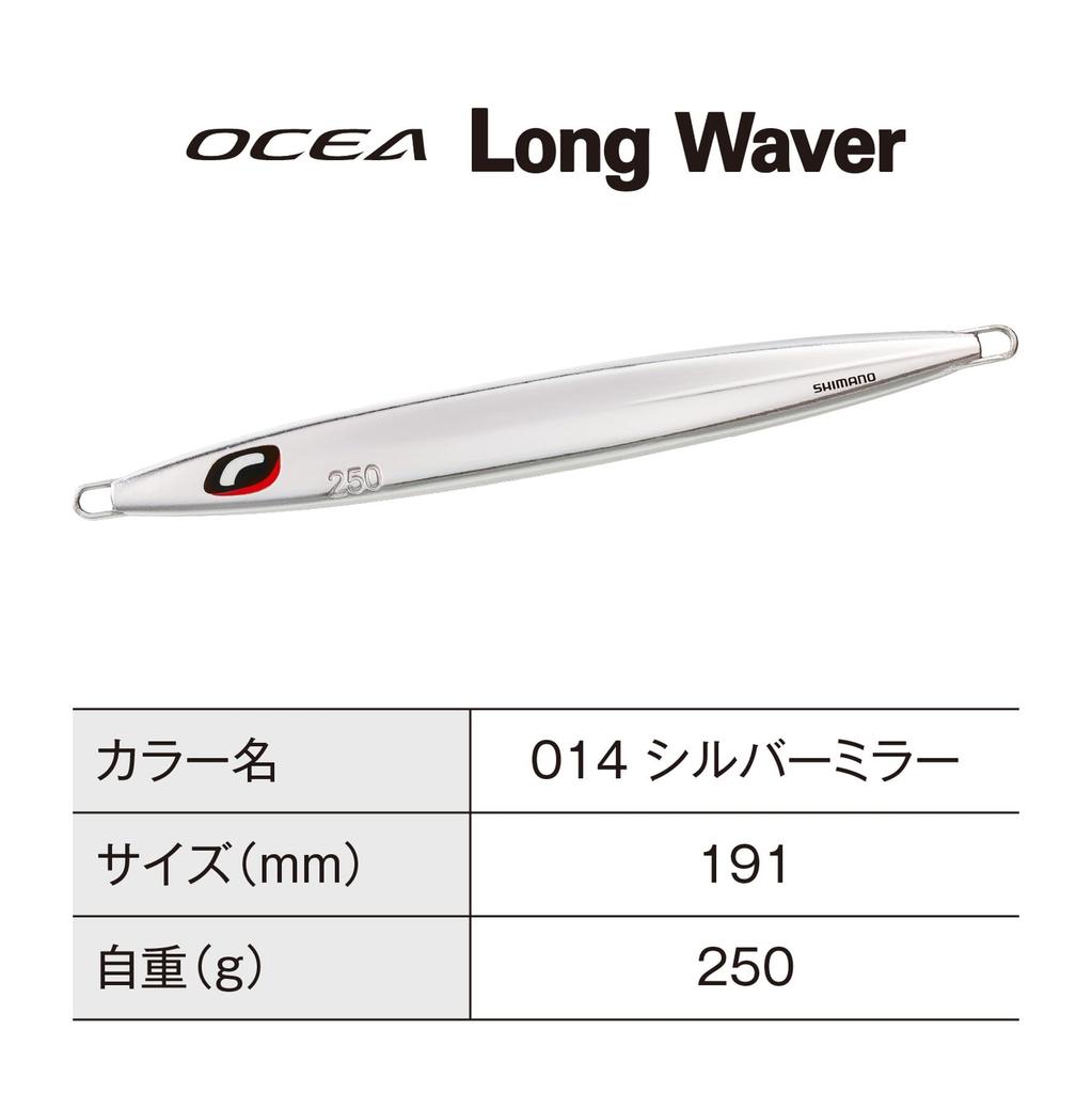 SHIMANO Offshore Jig Ocea Long Weber 250g 014 Silver Mirror JV-L25U