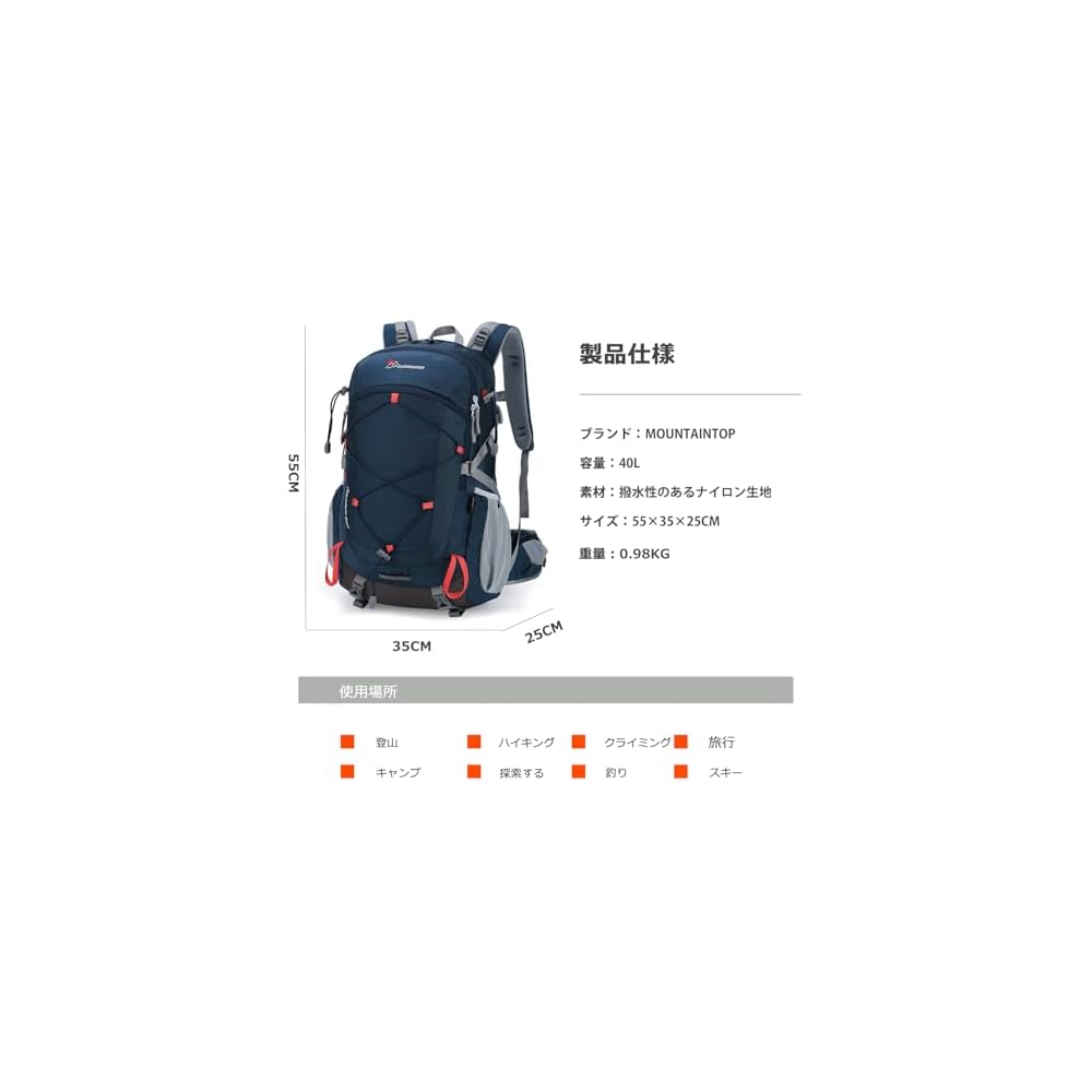 Mountaintop Hiking Backpack, 40L/25L Capacity, Large Capacity, Camping Backpack with Rain Cover,