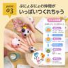 Edison Squishy Aquarium My Melody Kuromi KJT120428 Toy for ages 6 and up &