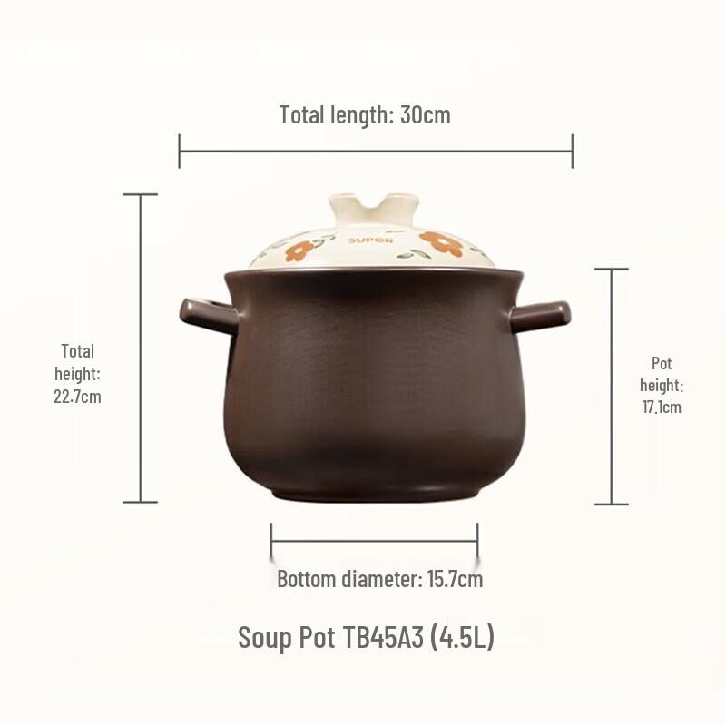 Керамическая кастрюля для тушения Supor 4,5 л