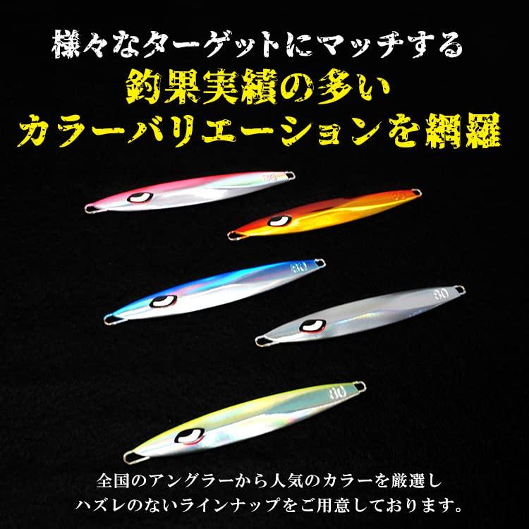 Slow Fall Wing Shiny Model All Colors Набор из 5 металлических блесн 160 г приманка джиг-грузило рыболовные снасти синяя рыба корень рыба BAKSTORM