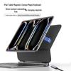 Совместимо с iPad Магнитный контактный сенсорный клавиатурный блок Pro/Air Левитирующая Магическая клавиатура