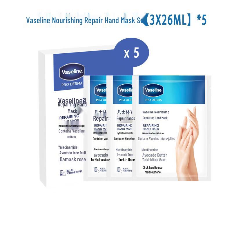 Набор Vaseline Питательная маска для рук со свежим ароматом