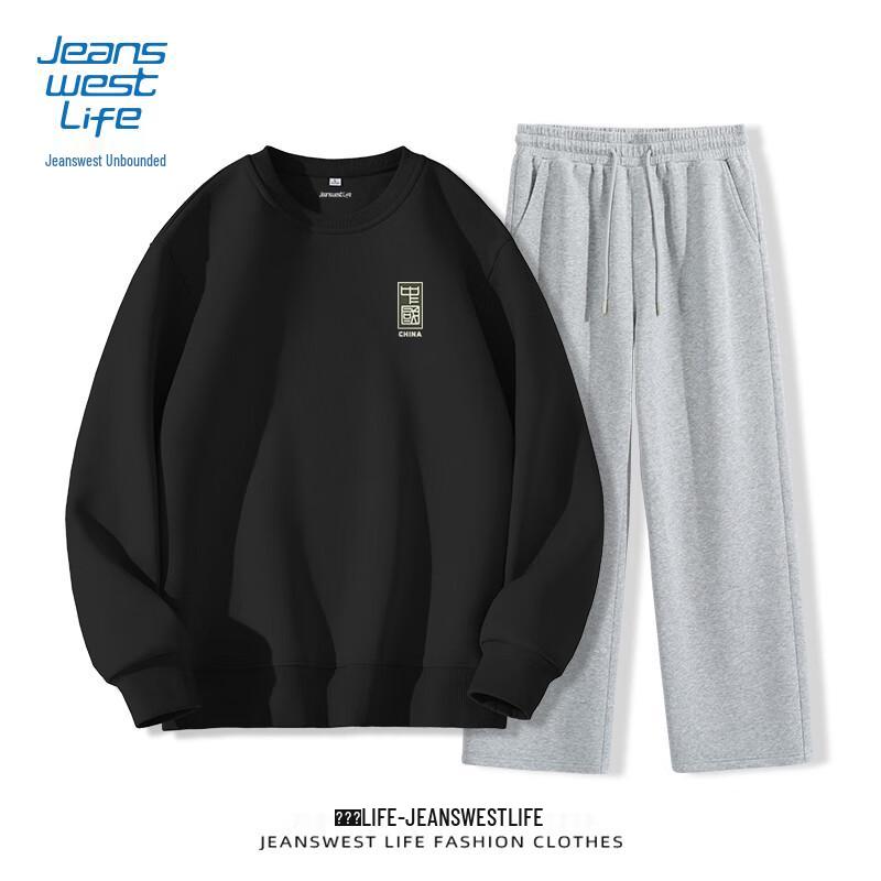 Jeanswest Life Men's Chinese Trend Heavyweight Sportswear Set