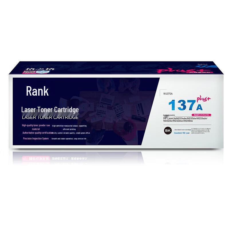Compatible HP 137A Black Toner Cartridge