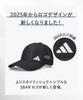 Adidas ADM 6P Beige Cap adLT-MESH CAP_02