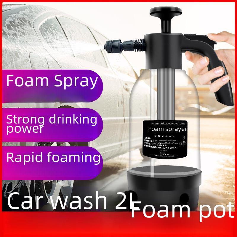 Многоцелевой распылитель пены и воды для мойки автомобилей и садоводства