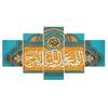 5 шт. Ислам Мусульманская религия Декор Декор комнаты Картины Настенное искусство Плакат Домашний декор Современные картины Холст HD Печать Без рамки
