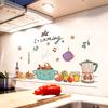 ZY6012 кухонные настенные маслостойкие наклейки водонепроницаемые самоклеящиеся бытовые плиточные фольгированные прозрачные высокотемпературные