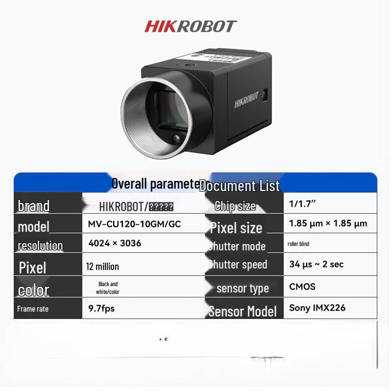 Hikvision MV-CU120-10GC 12MP Industrial Area Scan Camera