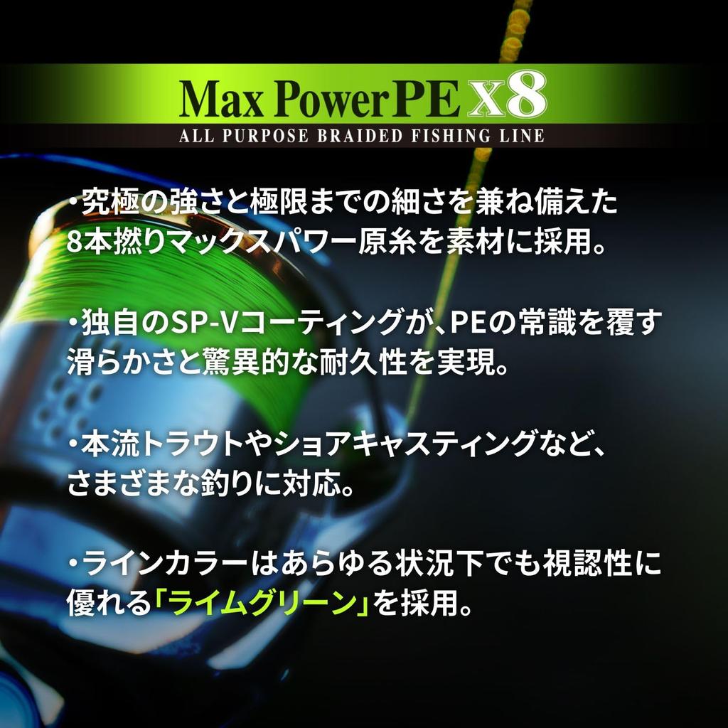 VARIVAS Max Power PE X8 Lime Size 1 Line, Green, 150m,
