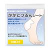 Comolife Heel Smoothing Sheets Heel Care Foot Care Moisturizing Translucent Thin Wide Moisture Keeping Sheets Moisturizing Easy To Stick On Discreetly
