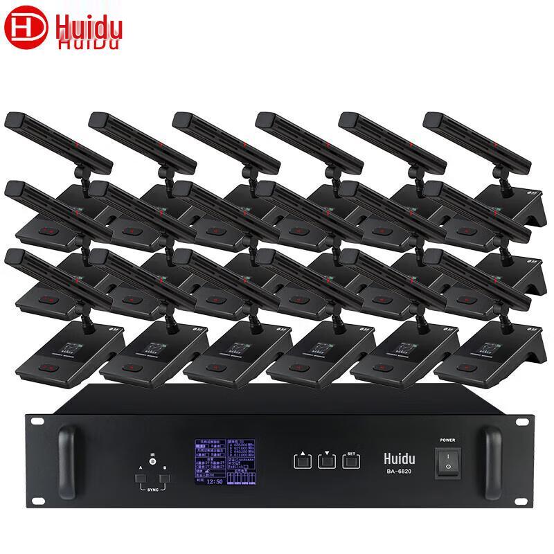 Huidu BA-6820 Профессиональная беспроводная система конференц-микрофонов (Китайская версия)