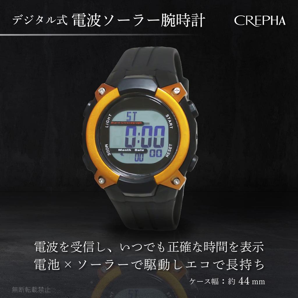 Цифровые мужские часы из черного уретана [Clefer], Радиоуправляемые, Солнечные, Перезаряжаемые, Ремешок, FDM7862-OR