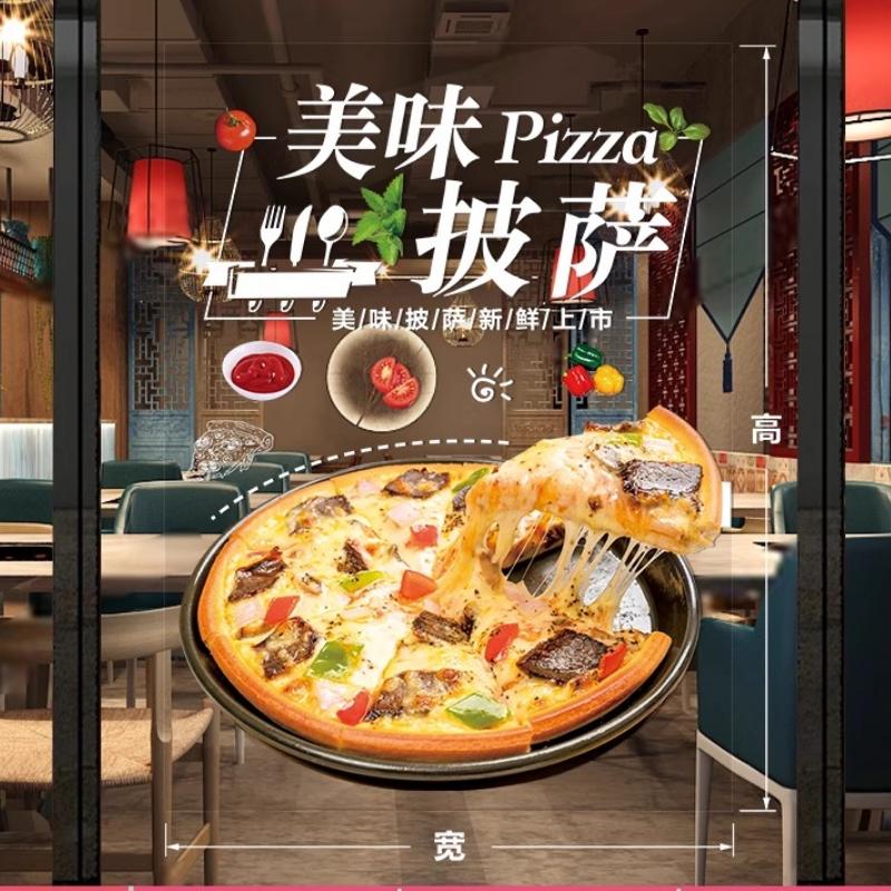 50x70cm Pizza Shop Stickers Spaghetti Food Shop Window Glass Decor Stickers Static Cling Kitchen Restaurant Door Decals