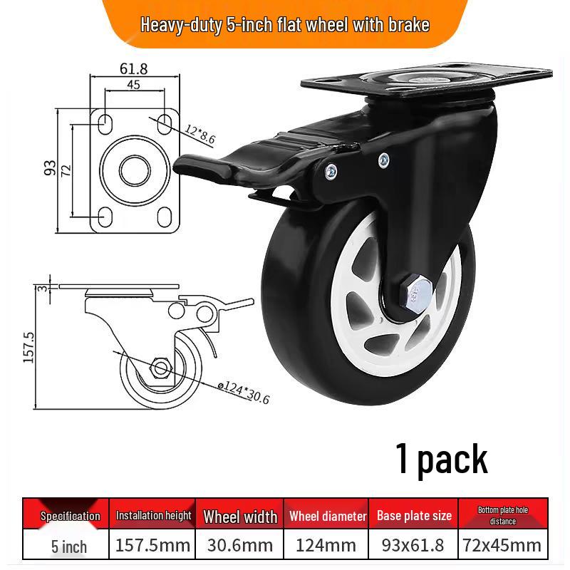 Бесшумные поворотные колеса с тормозом, 1,5-3 дюйма, Сверхмощные, грузоподъемные для тележек