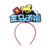 Red 2026 Happy New Year Headband Cartoon Mascot Horse Horse Year Hairband Chinese Style Pony Year New Year Headdress Men