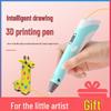 Second-Generation 3D Printing Pen for Kids - Ideal for 3D Drawing and Creative Gifts