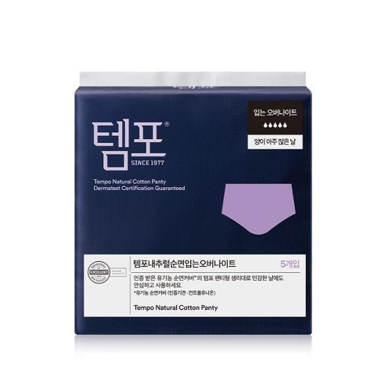 Choose 1 of 3 Types of Tempo Natural Cotton Sanitary Napkins (Medium Slim Pad, Large/Wearable Overnight)