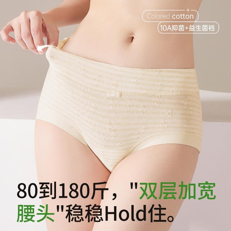 Colorful Cotton Jacquard Mid Waist Women's Underwear