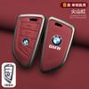 BBJD3 Car Remote Key Case Cover Shell Fob For BMW X3 X5 X6 F30 F34 F10 F20 G20 G30 G01 G02 G05 F15 F16 1 3 5 7 Series Auto Accessories