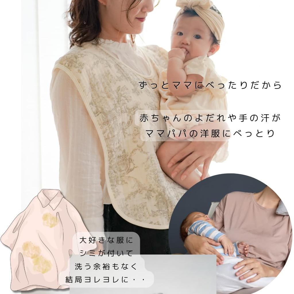 Mama Style Protect your A stylish and practical bib for moms that protects clothes from Perfect for and prevents Made of gauze for both parent and