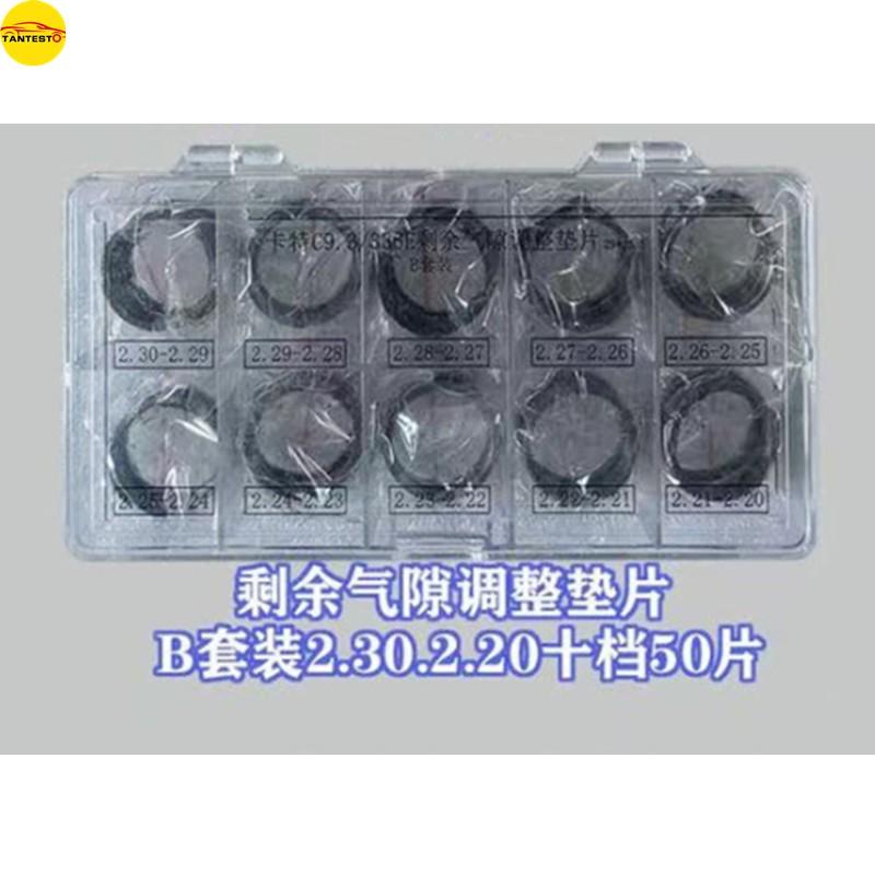 For CAT E336E C9.3 4563493 EUI EUP Injector Residual Air Gap Solenoid Valve Spring Adjusting Washer Gaskets Repair Kits